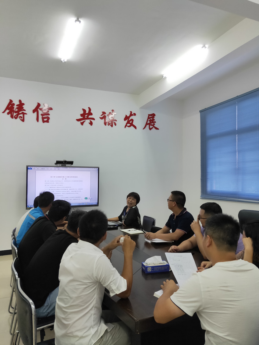 規(guī)章制度培訓_副本.jpg